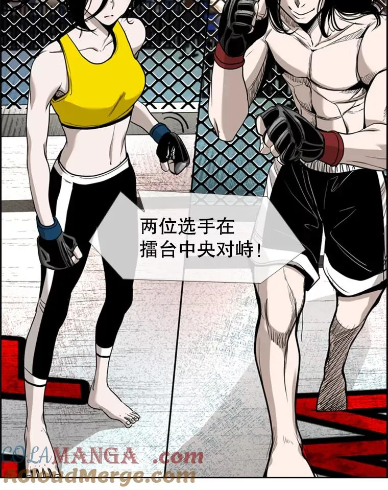187.女王马蜂对战柔术大师（1）100