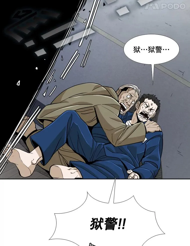 257.下一战的对手91