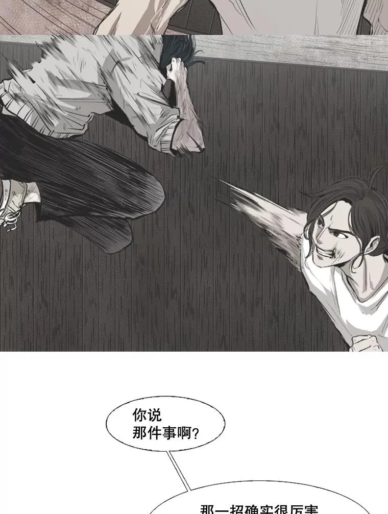 119.解开误会70