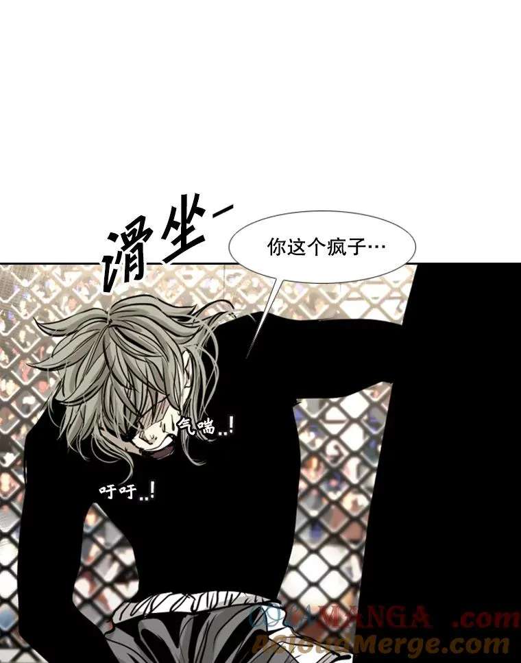 176.大块头对战独眼龙（4）108