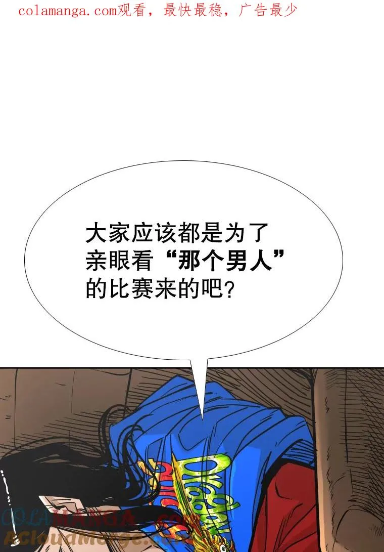 265.芝佳阁对战（2）0