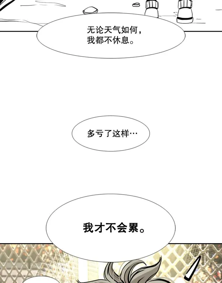 176.大块头对战独眼龙（4）69