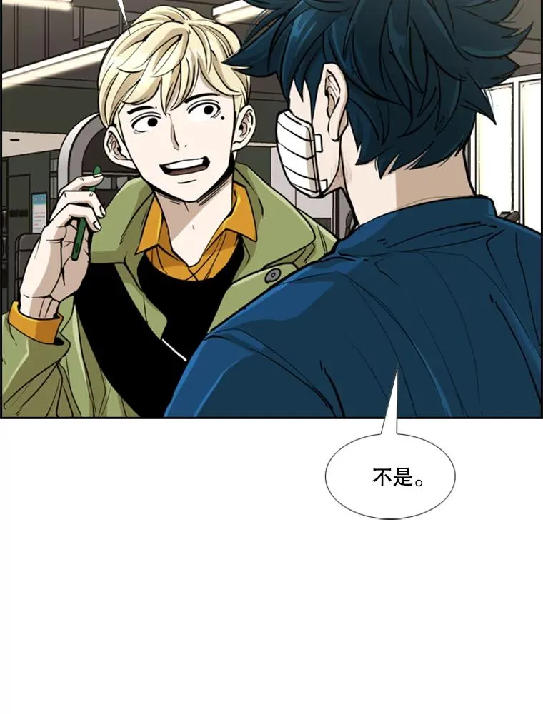 244.职业赛首秀69