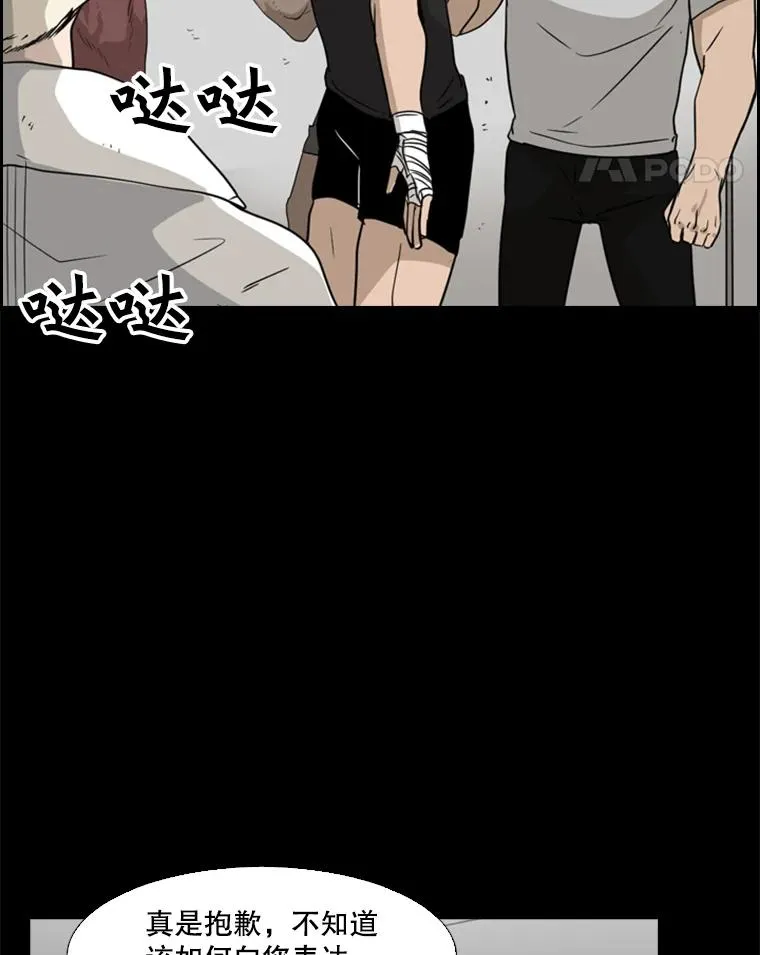 23.例外43