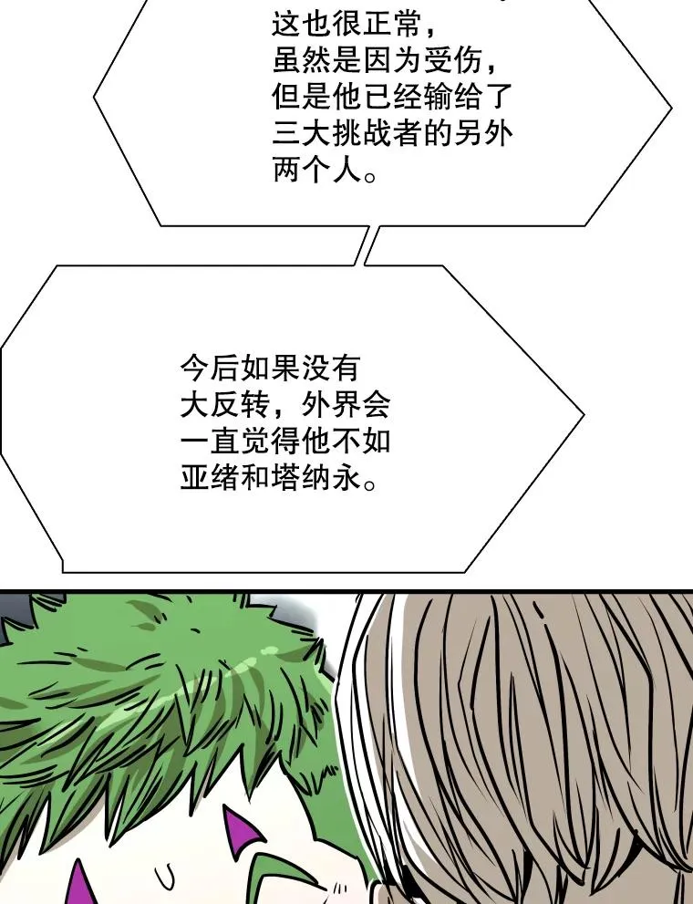 319.认输106
