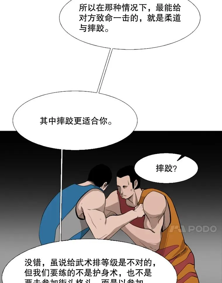 102.入秋34