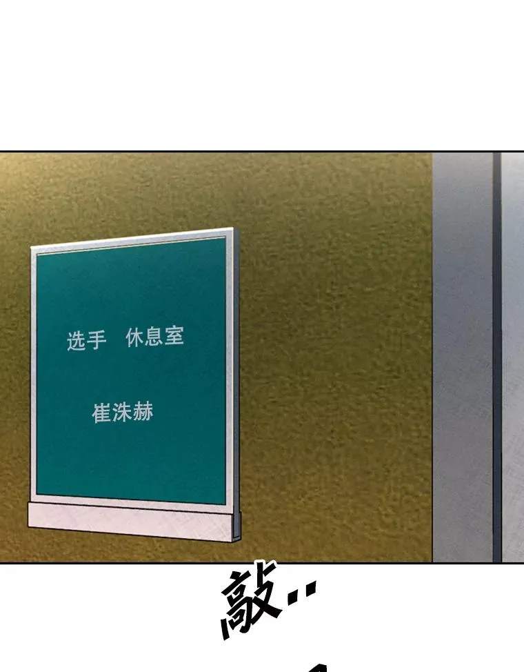 151.蝎子摆尾91