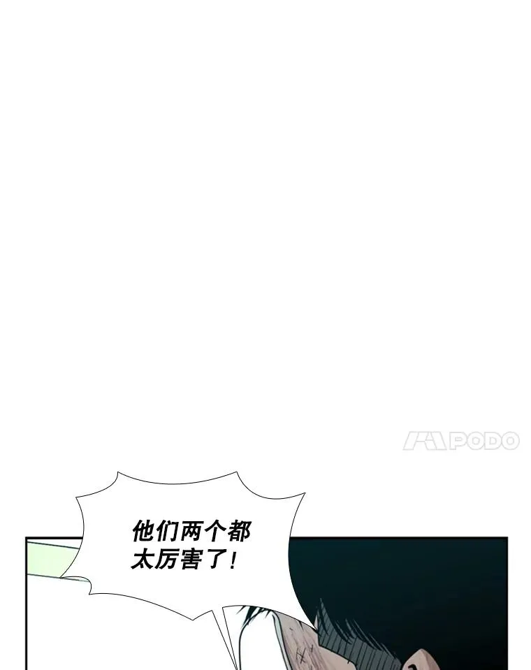 175.大块头对战独眼龙（3）119
