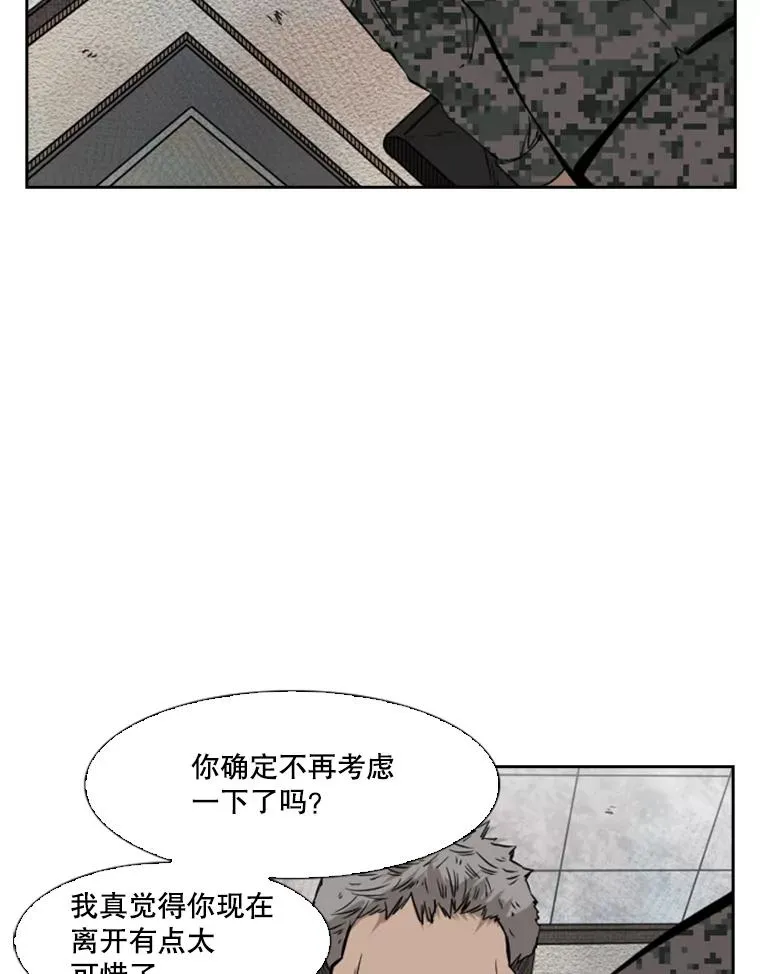 121.迎接比赛57