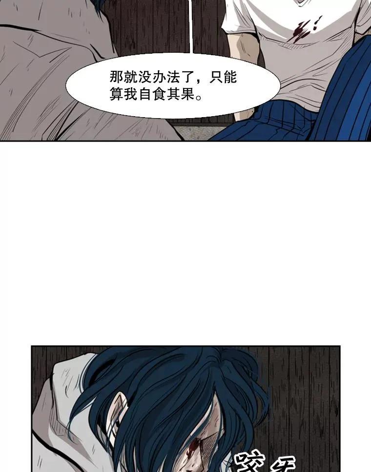 119.解开误会55