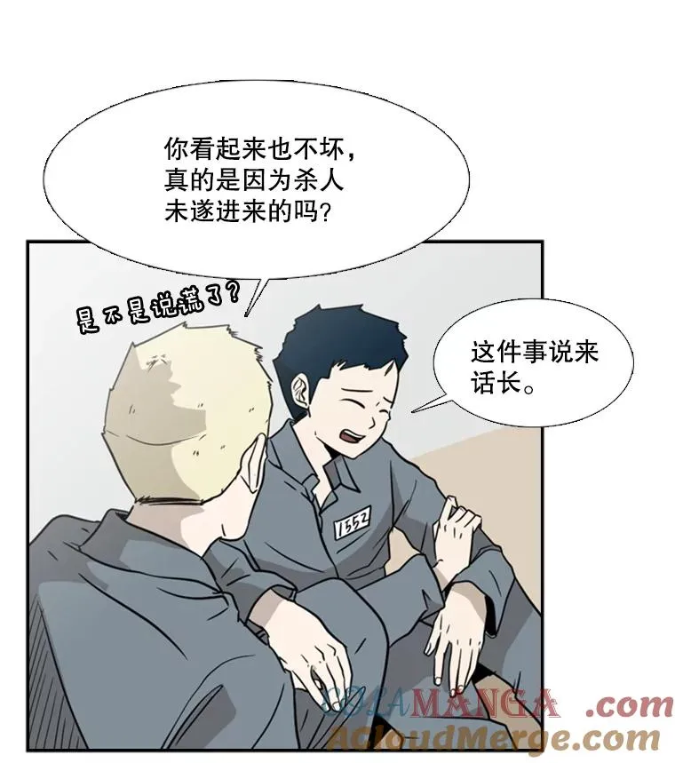 6.冲突44