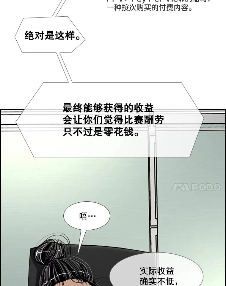 243.对战条件17