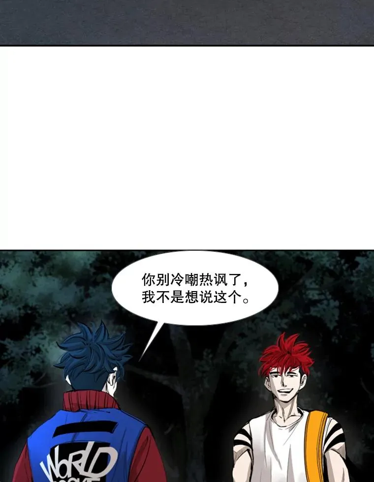 162.师兄弟间的见面55