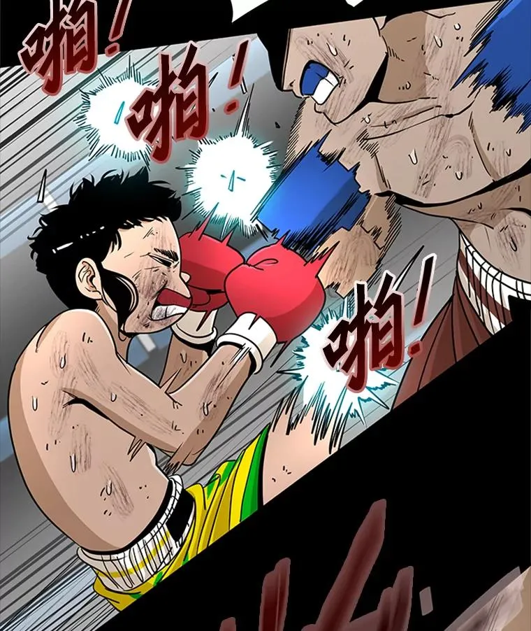 251.风云突变43