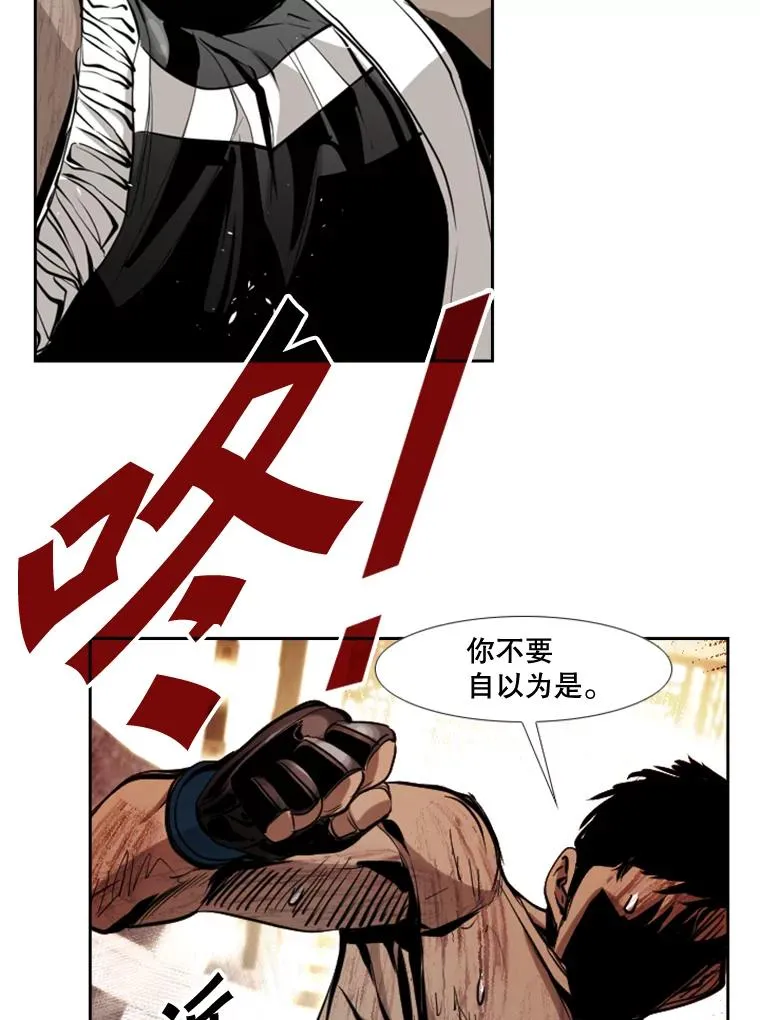 175.大块头对战独眼龙（3）101