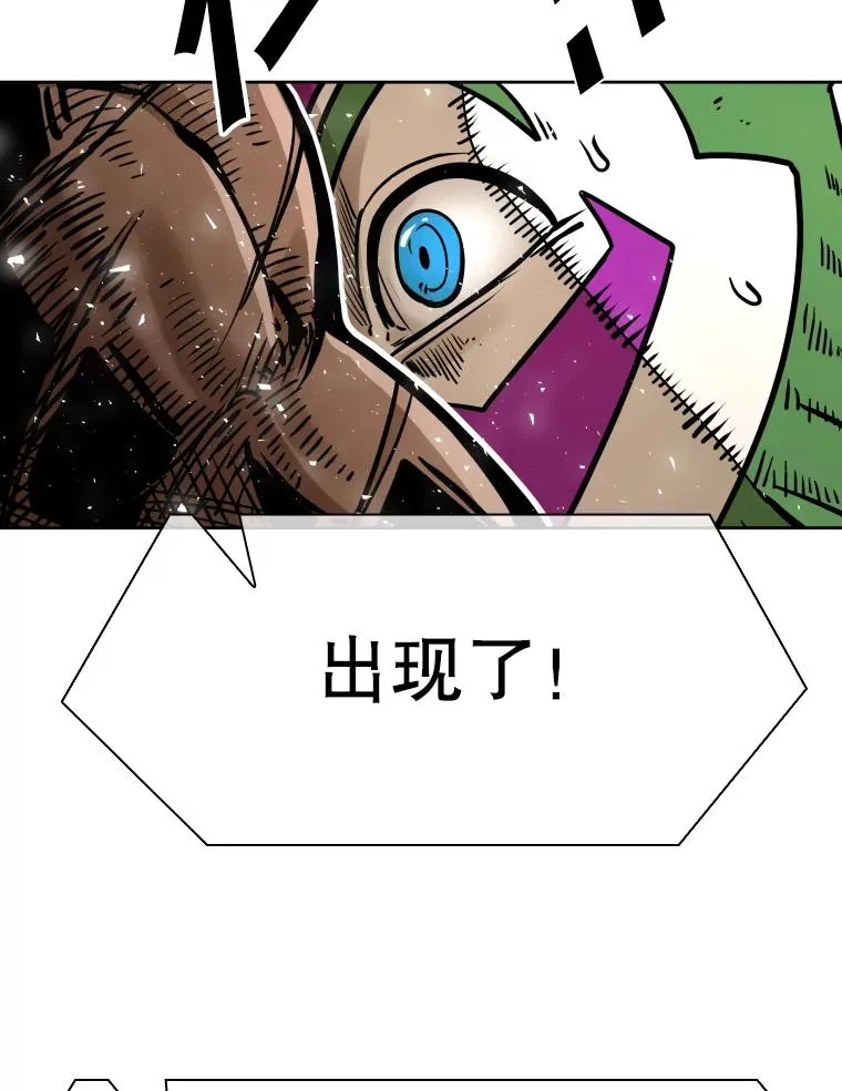 289.巴西利战塔纳永85