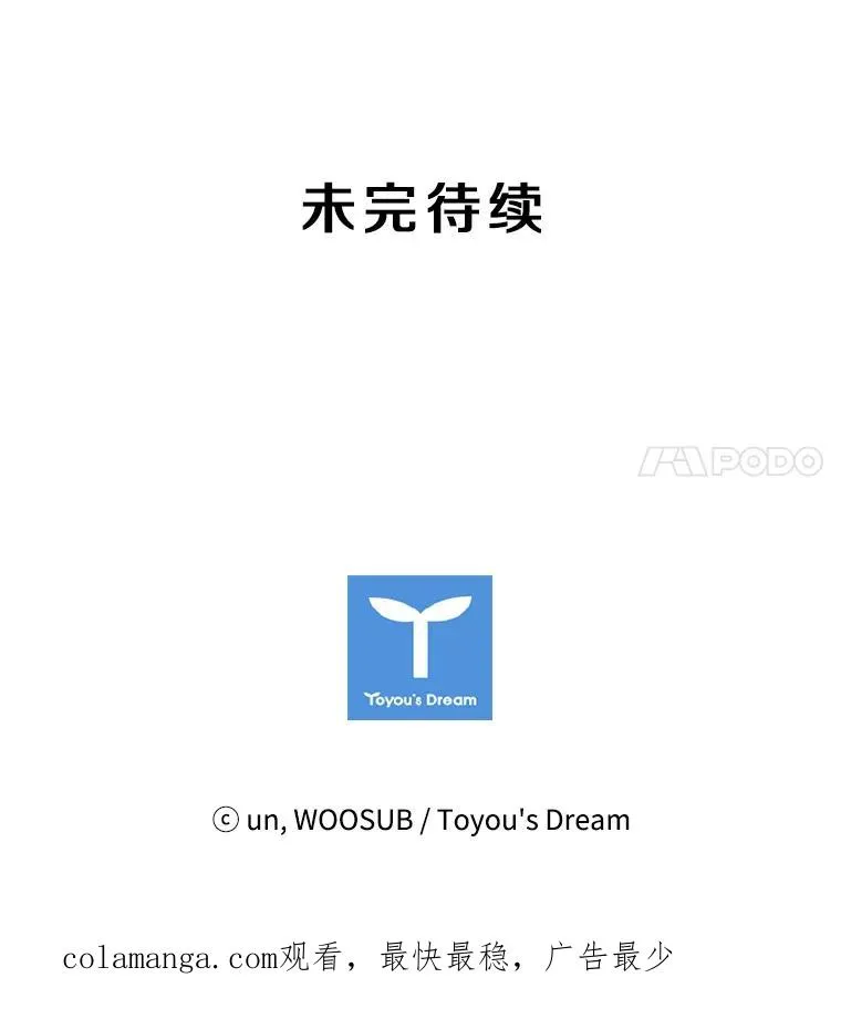 146.A组8强赛103