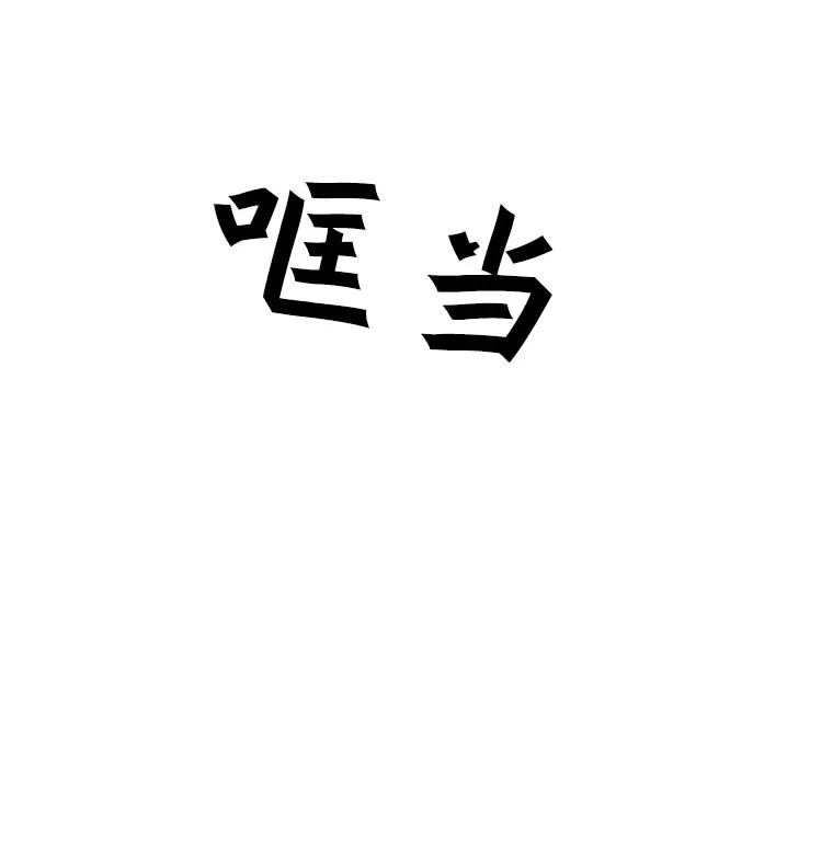 37.探访医务室10
