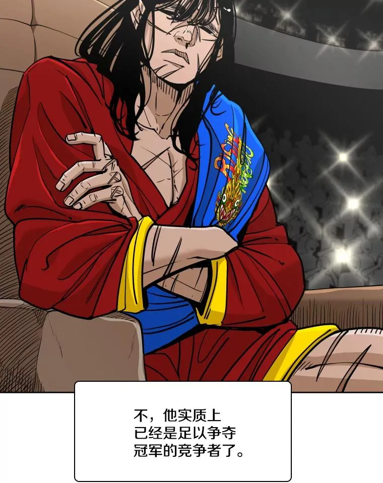 269.捷豹与神盾之战10
