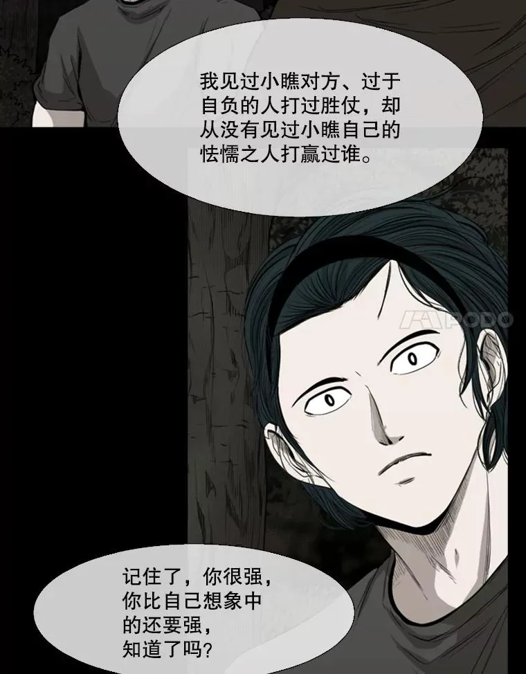 116.最后的希望57
