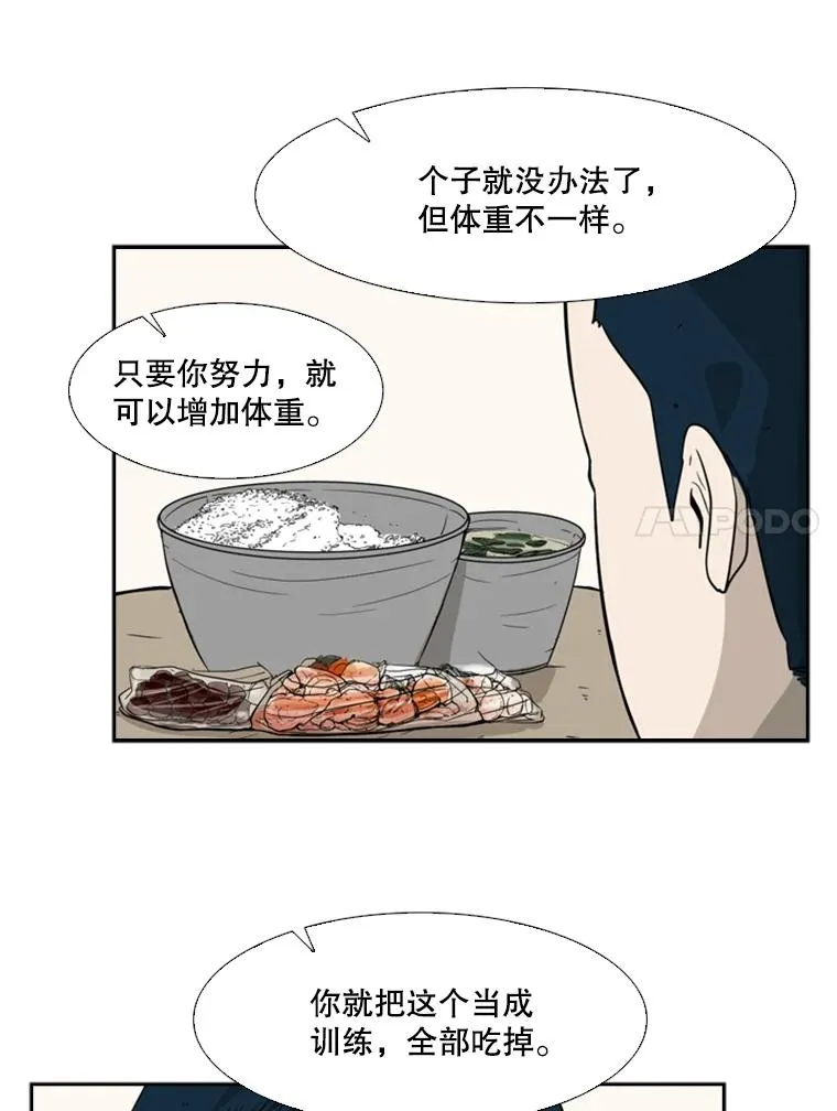 13.女强者19