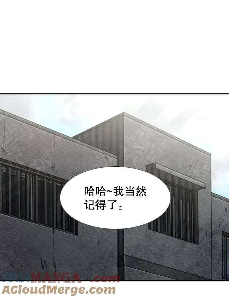 141.对阵表87