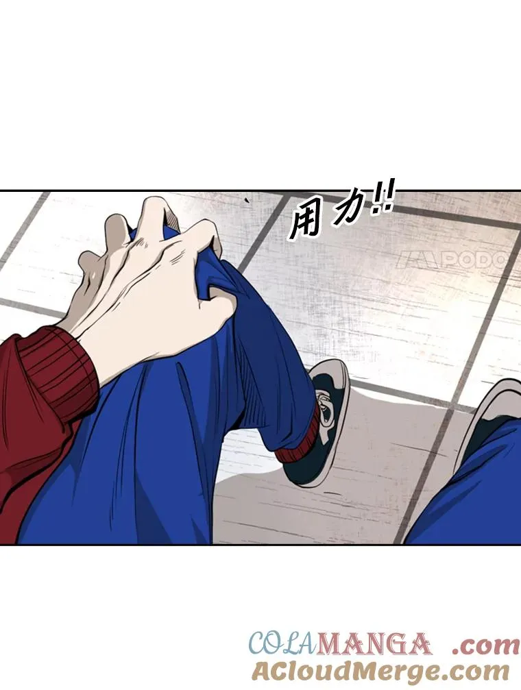 159.你给我等着24