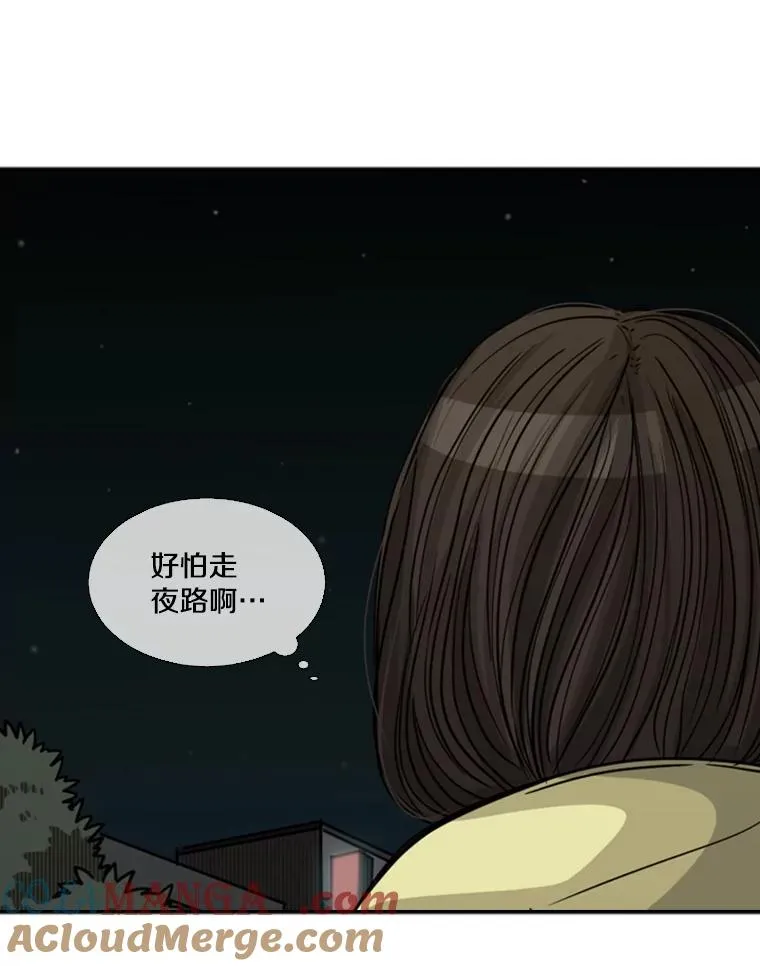 72.最强的男人76