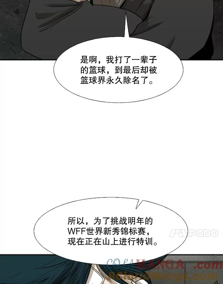 89.新秀锦标赛80