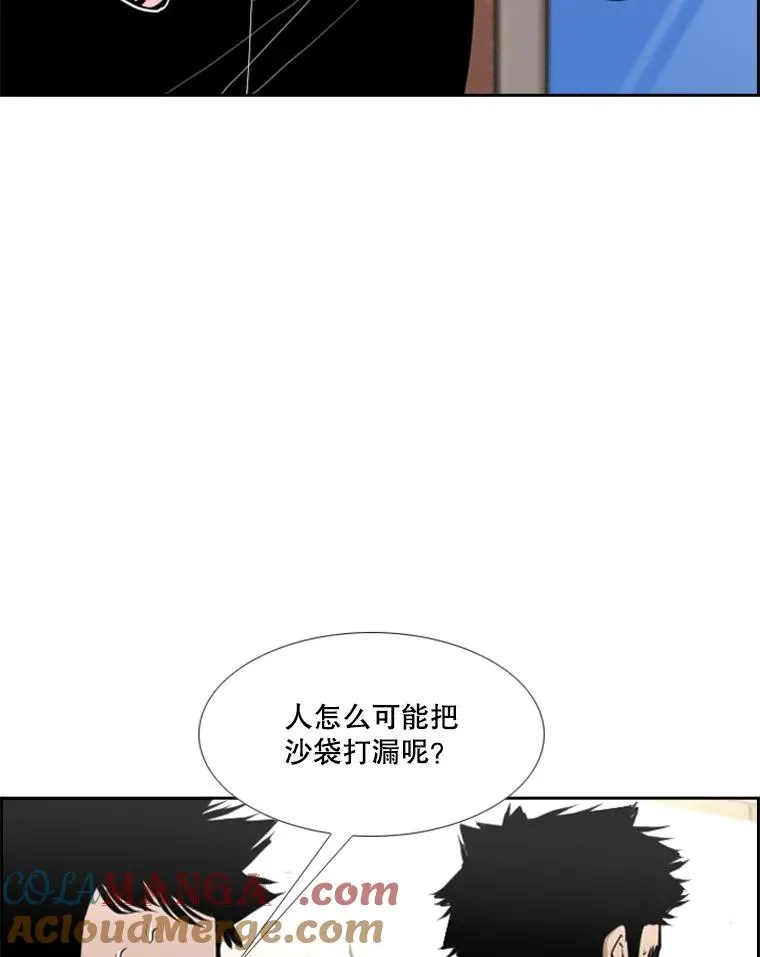 226.恭喜你，冠军！132
