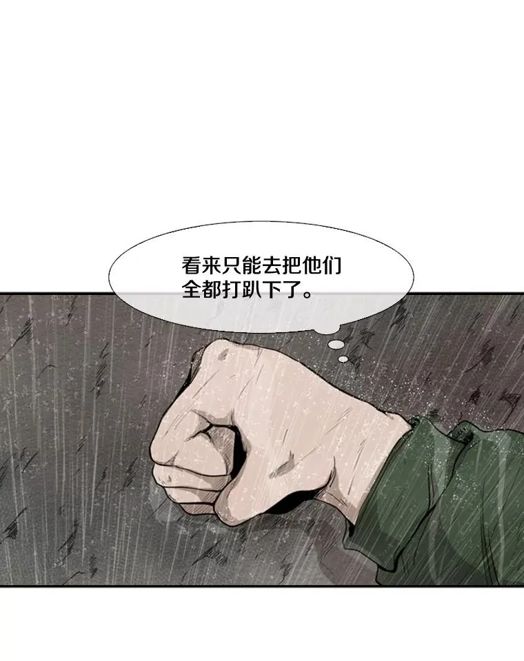 108.垂死挣扎22