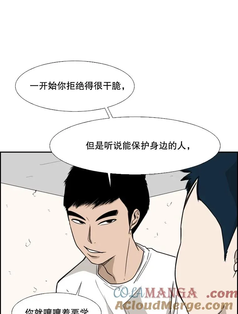 30.想保护的人75