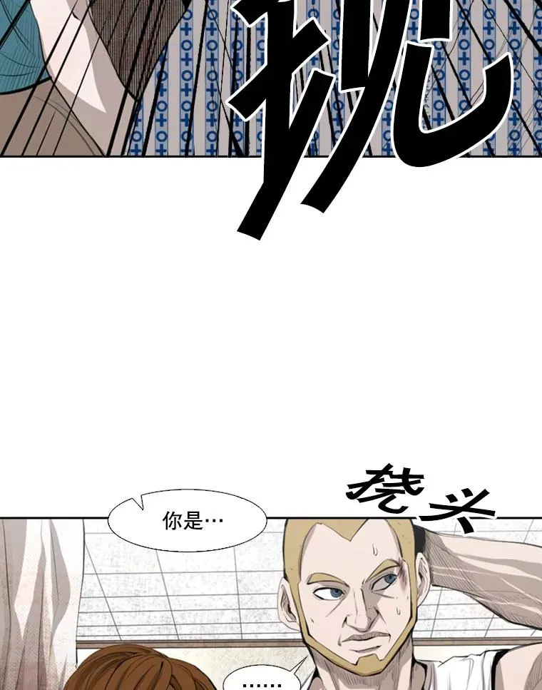 138.进入决赛圈46