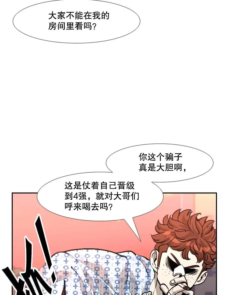 219.总决赛倒计时78