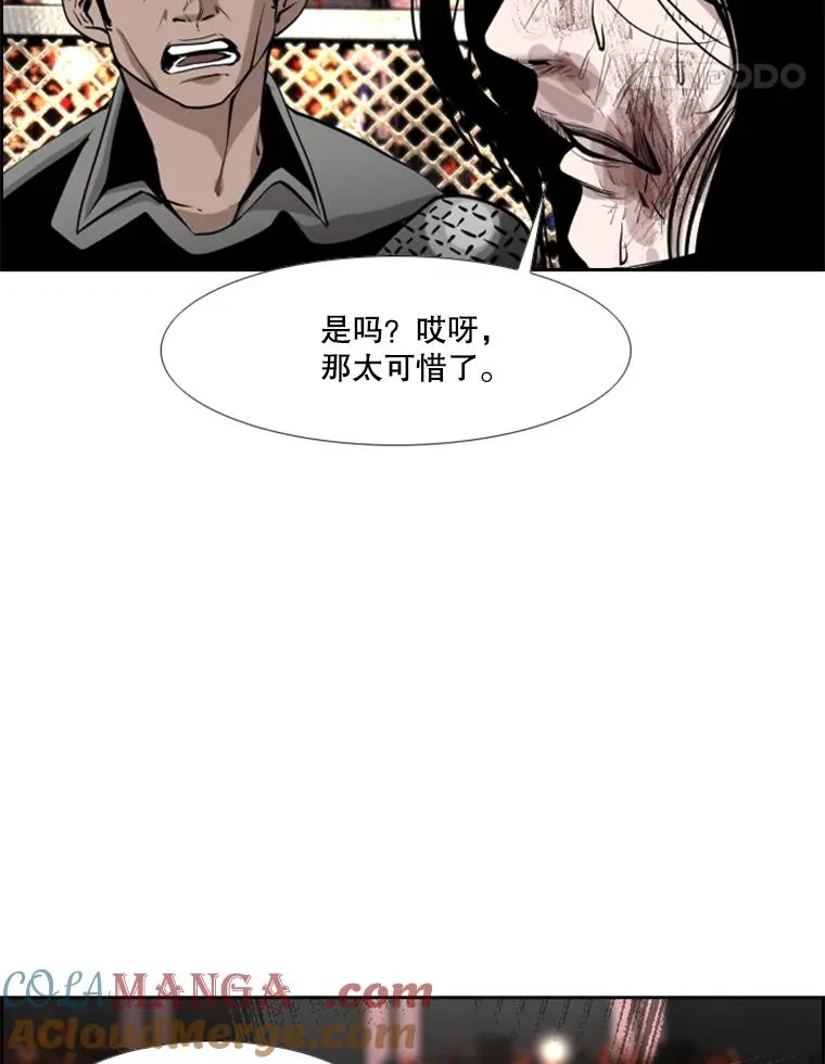 191.弃赛44