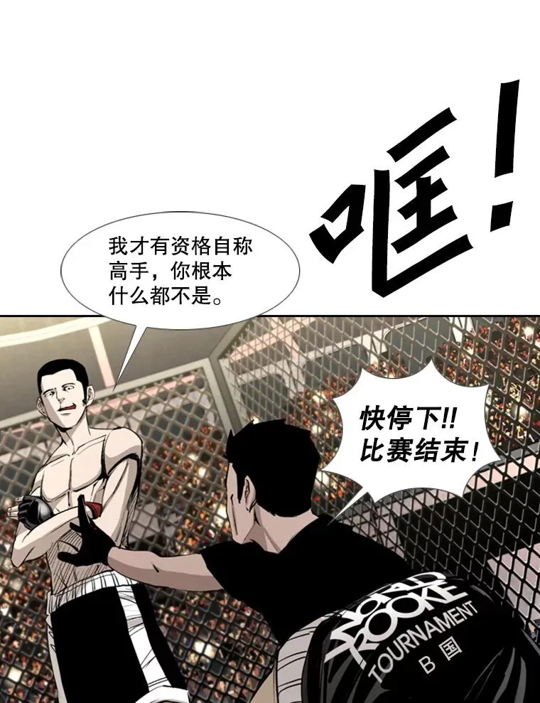 169.野兽苏醒107