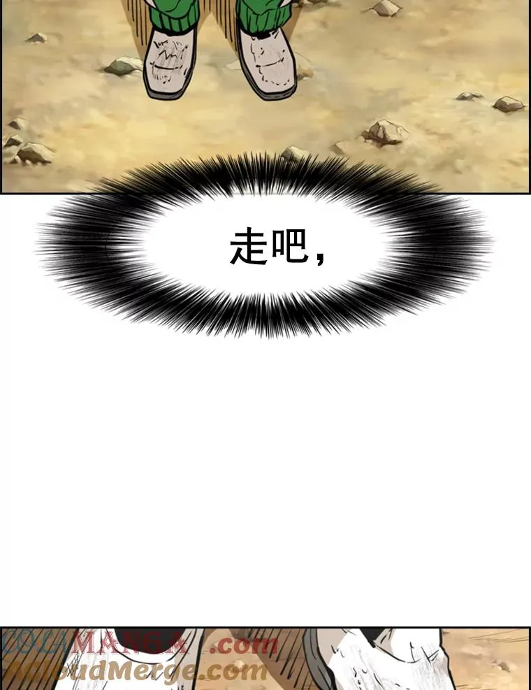 237.抉择80