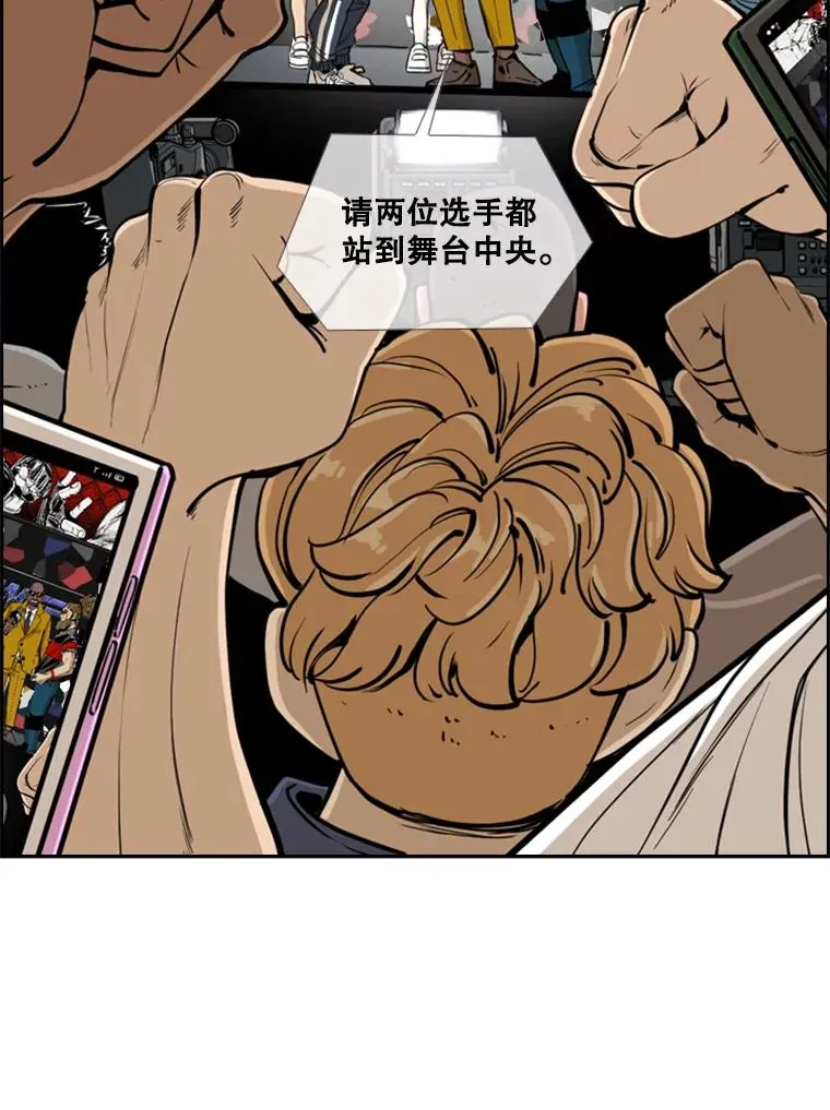 247.对战宣言17