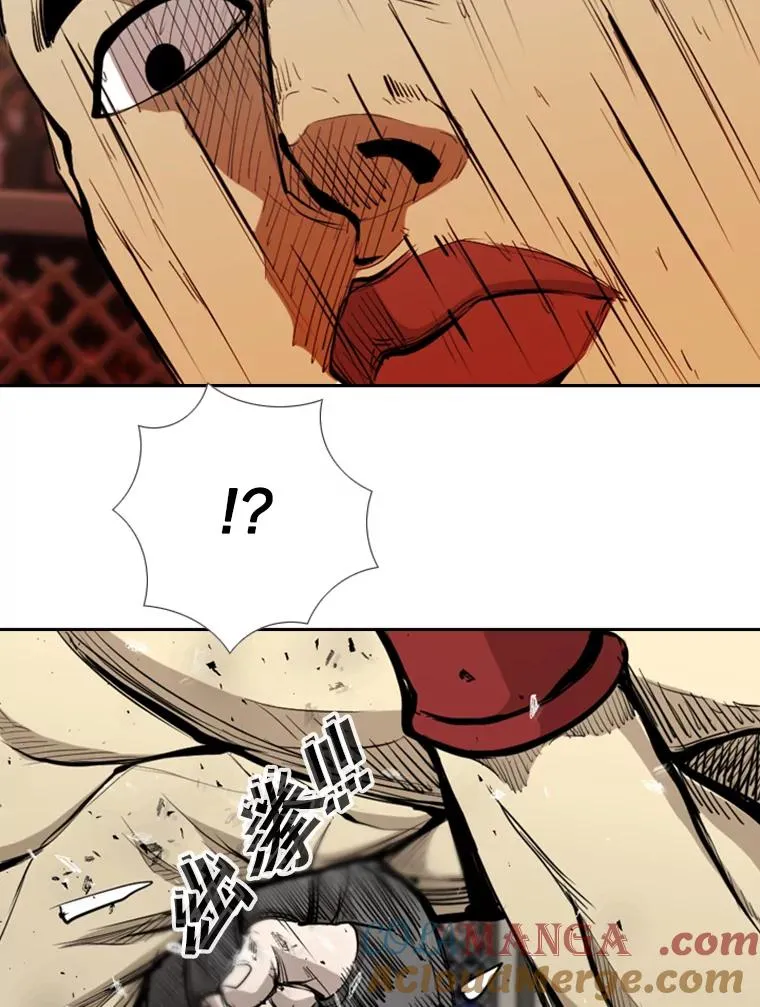 179.8强名单出炉44