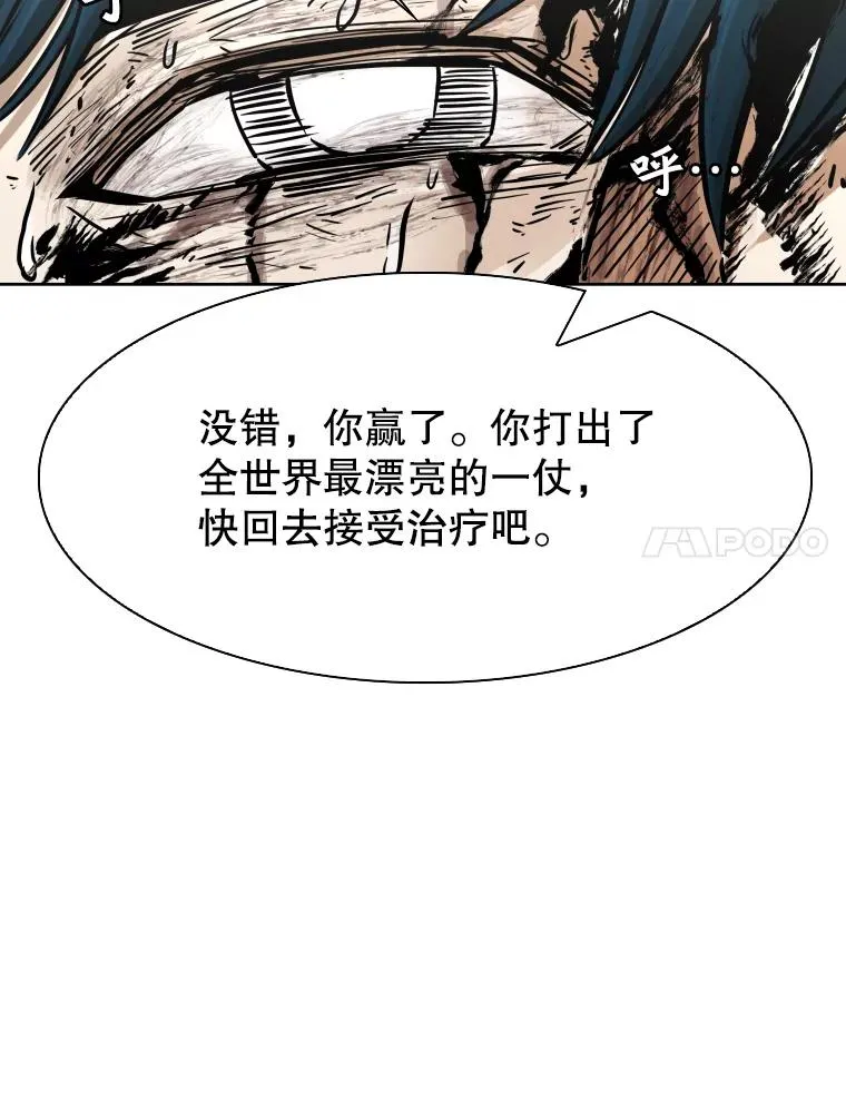 287.与维多之战（6）181