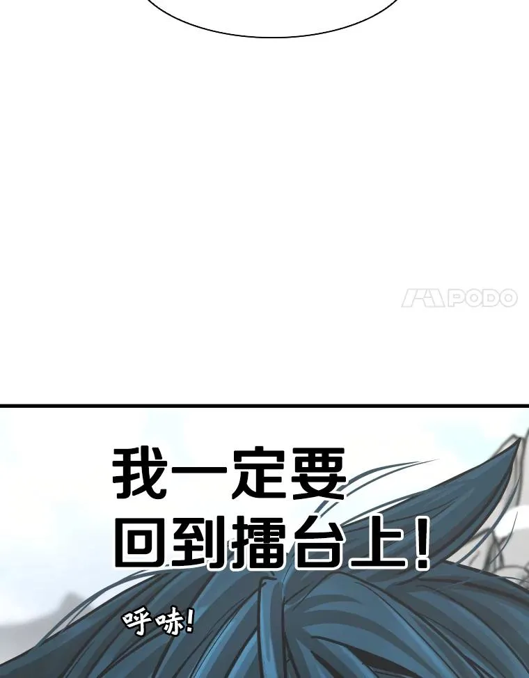 310.吴勇霖VS崔洙赫125