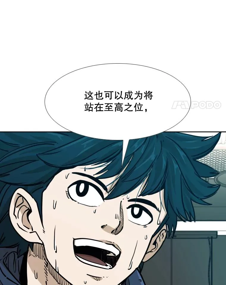 277.擂台赛14