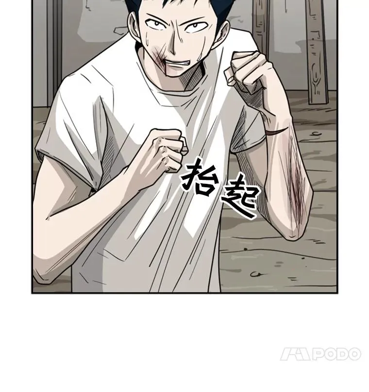 41.胜负心57