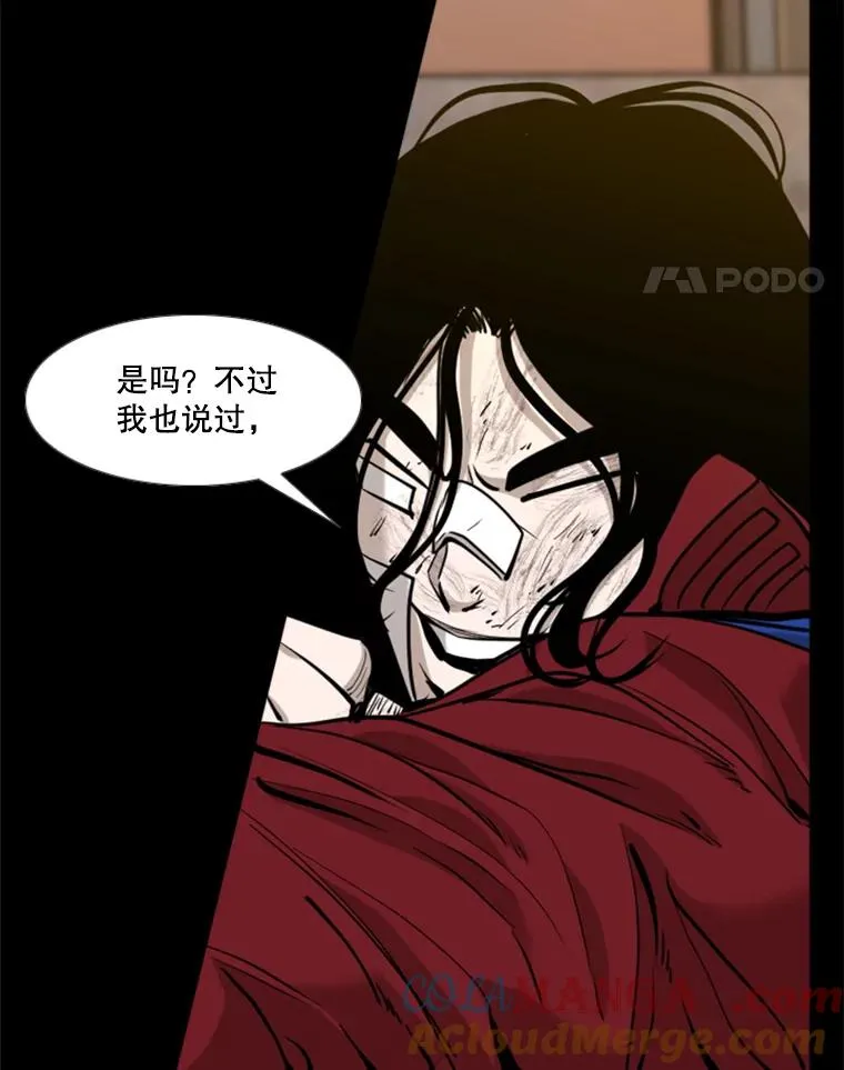 199.最恐怖的KO胜主人公44