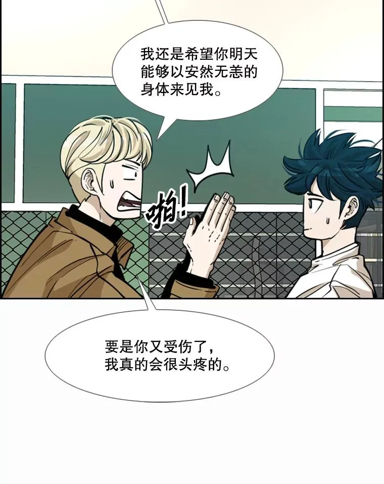 237.抉择31