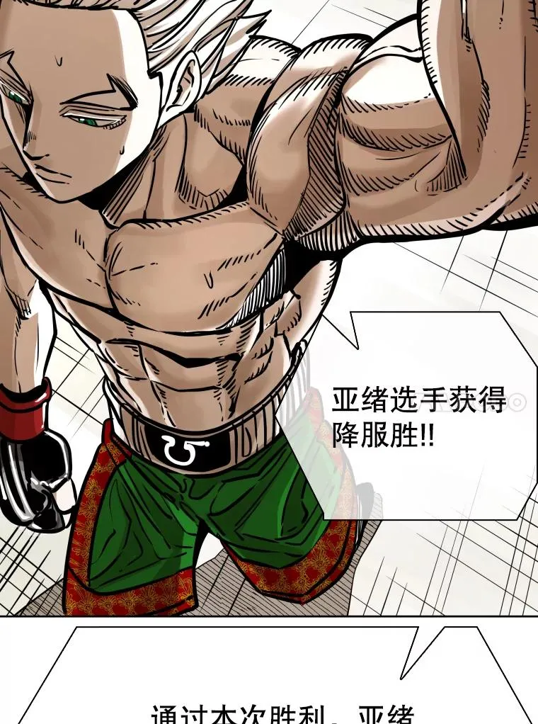 288.晕倒之后98