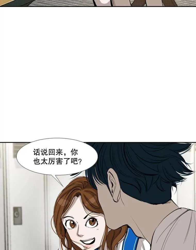 150.这是属于我的擂台39