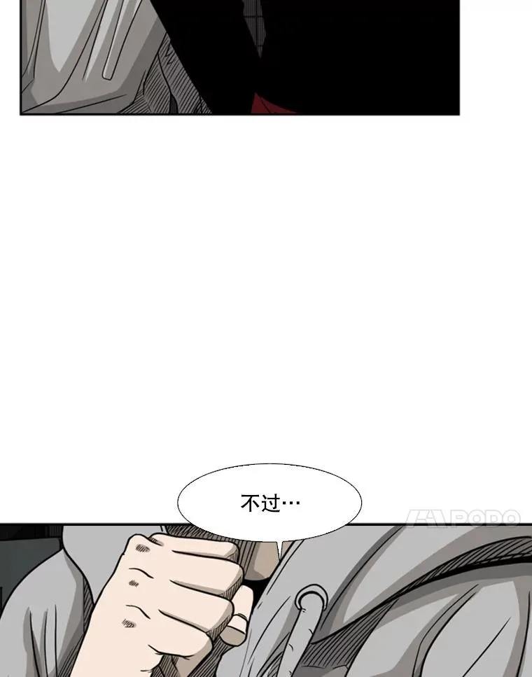 71.试探实力34