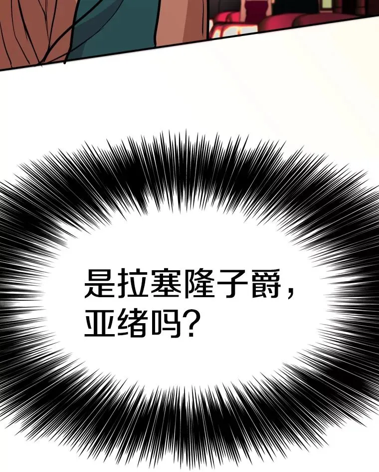 273.赛后休息（2）111
