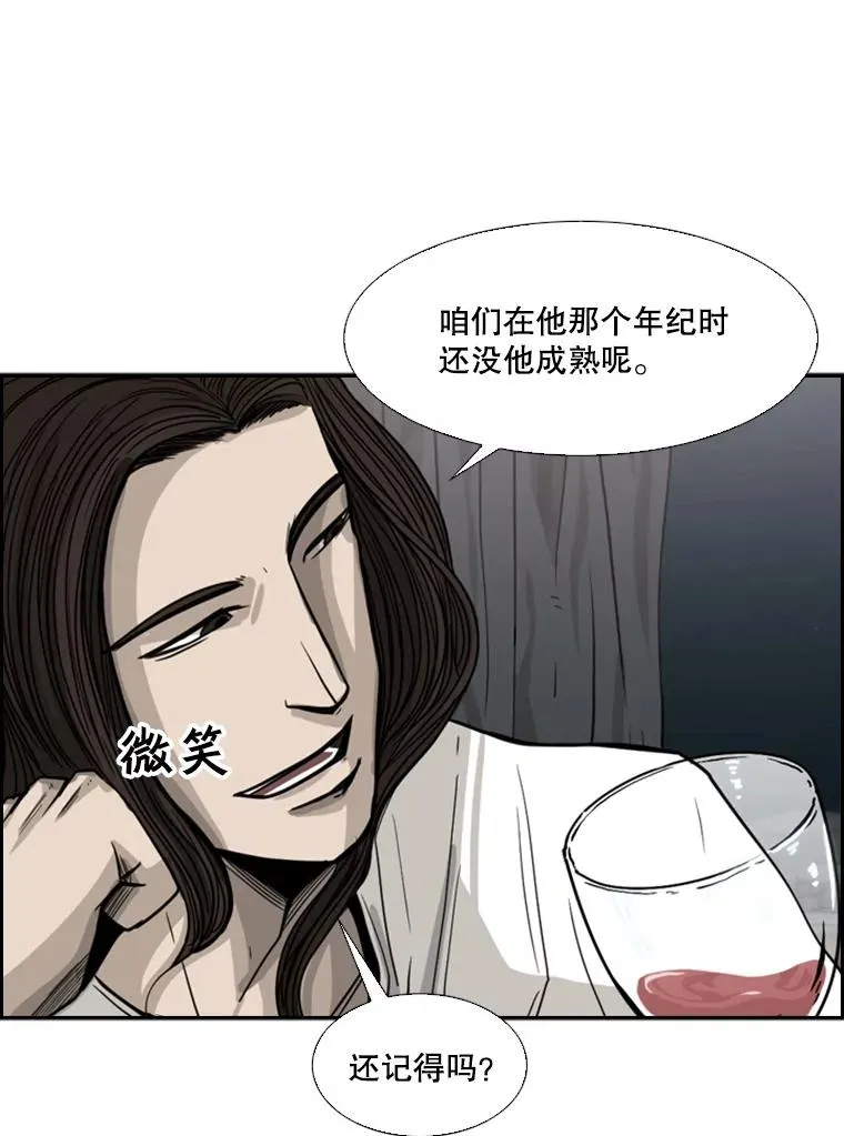53.我叫苏胜宸47
